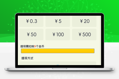 2024年零撸最赚米挂机小游戏，好饭不怕晚，快快上车吧-亿多多首码网