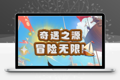 奇遇岛APP:开启全新链游体验，首码一手对接等你来！-亿多多首码网