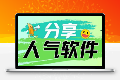 抖音黑科技镭射云端商城项目让普通人多一份稳定靠谱的副业收入-亿多多首码网