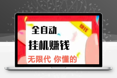 一斗米新出的VX视频号点赞，长久稳定挂机，单号一天30-50左右-亿多多首码网