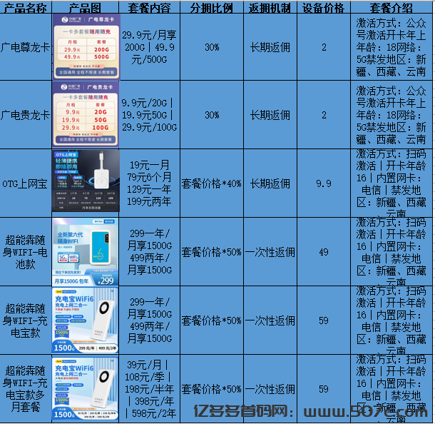 微信图片_20240831024355