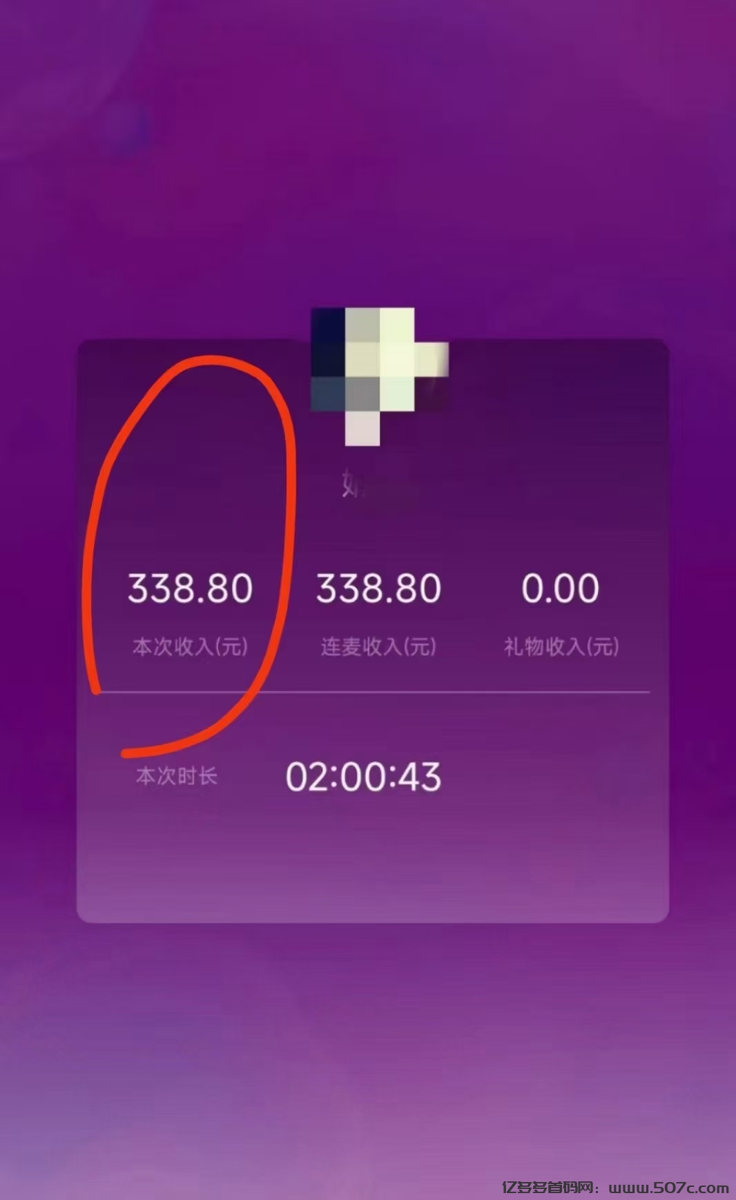 首码项目网 - 首码项目发布推广平台-亿多多首码网
