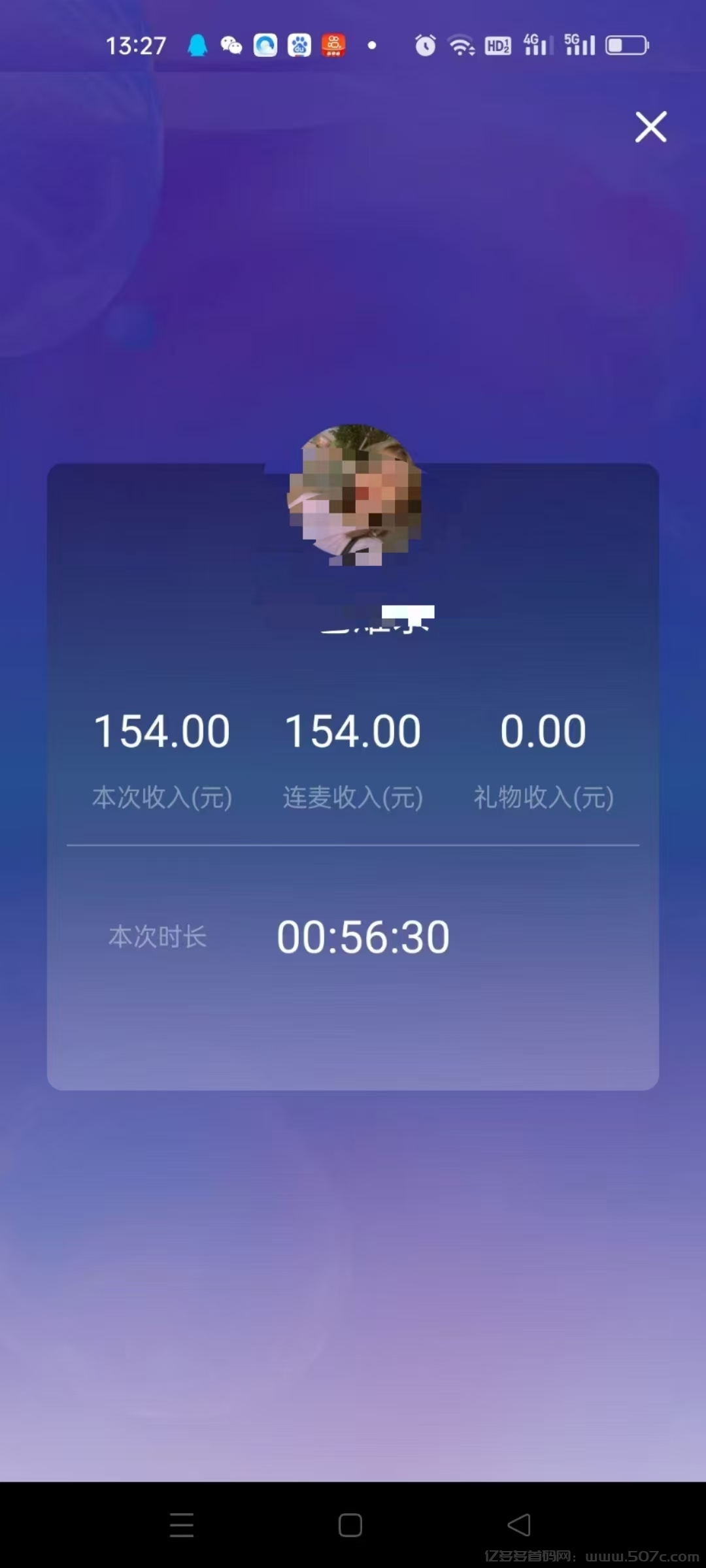 首码项目网 - 首码项目发布推广平台-亿多多首码网