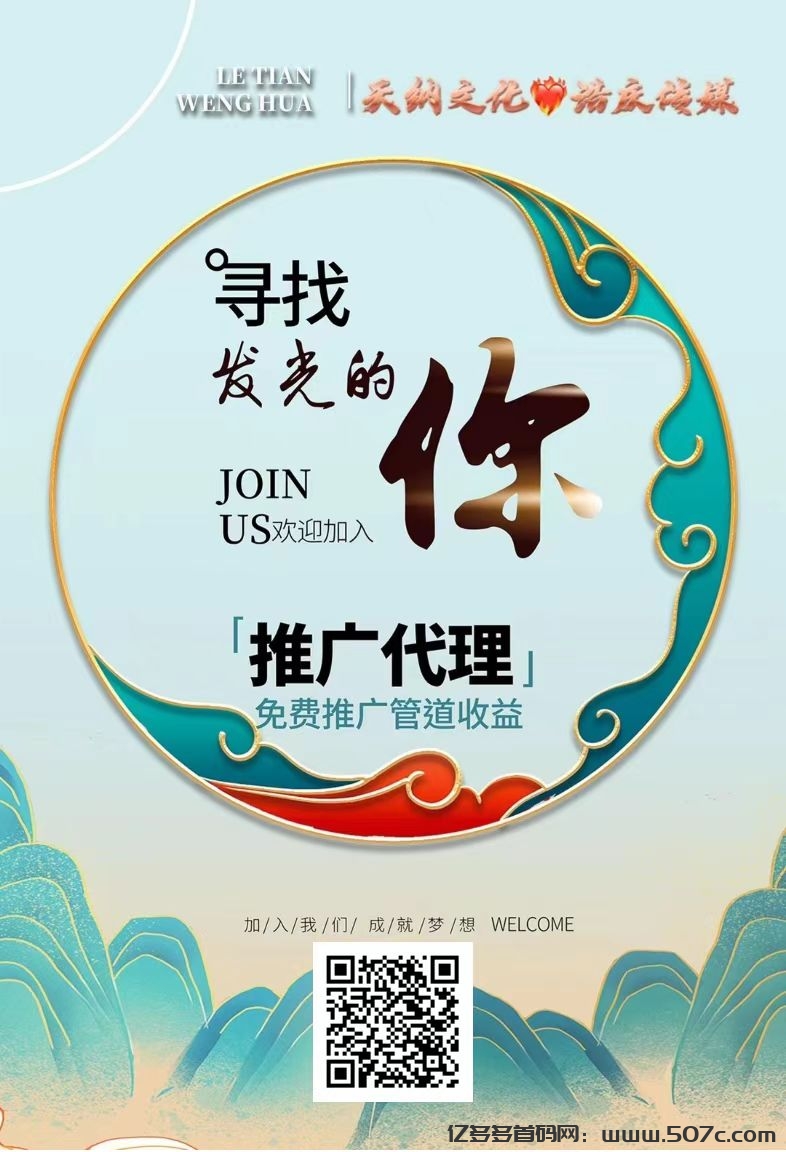 首码项目网 - 首码项目发布推广平台-亿多多首码网