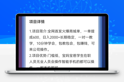 全网首发单号商城一单600，可无限放大，收益稳定-亿多多首码网