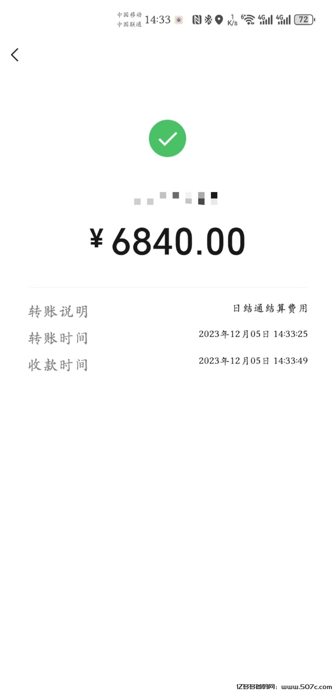 mmexport1726024351024