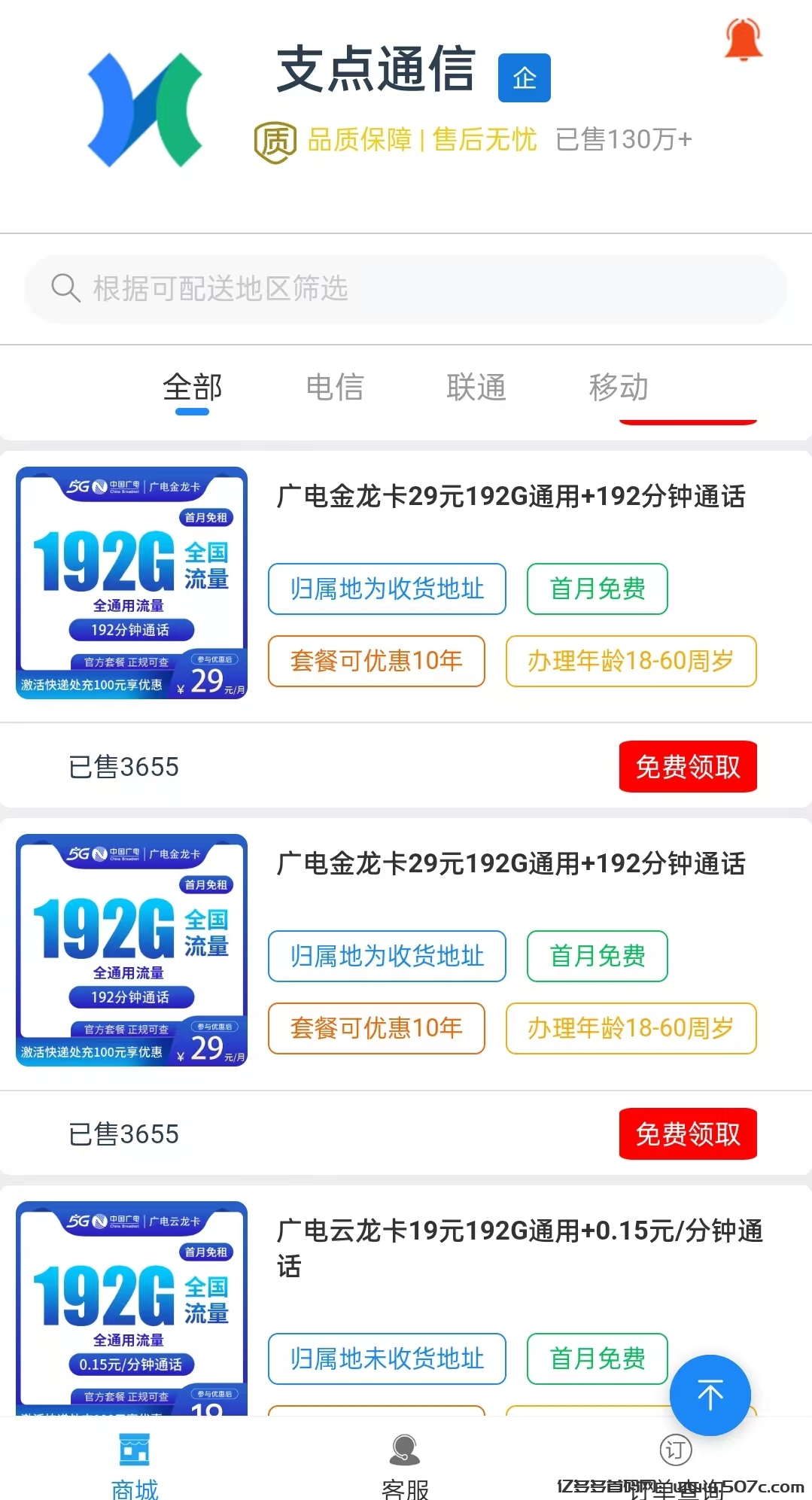 微信图片_20240907173157