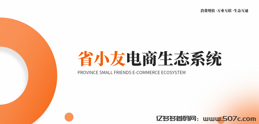 2024火爆全国的消费增值模式