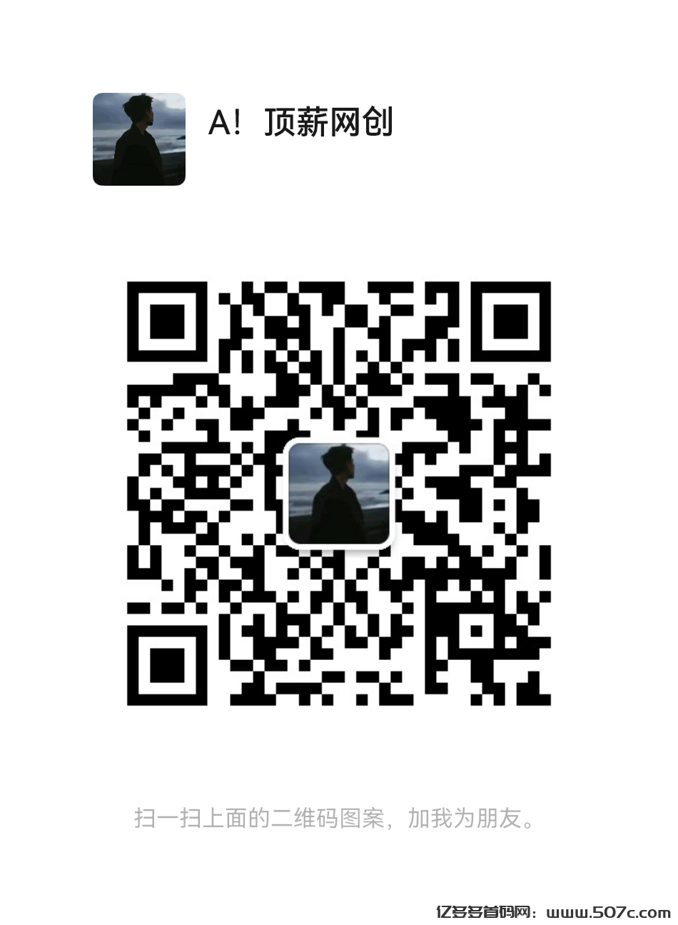 mmqrcode1727142904411