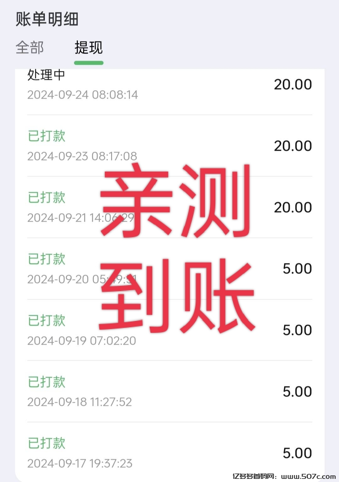 纯零撸不投资无会员单价超级高