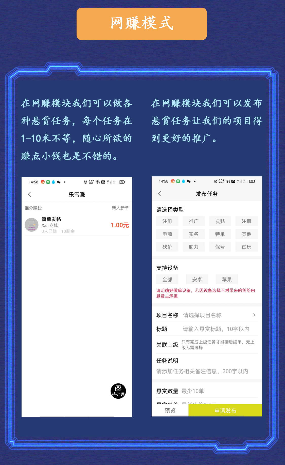 推广玩法介绍_06