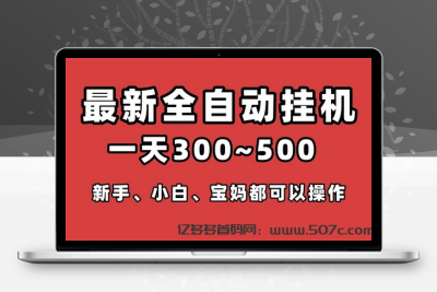 一斗米独家网页版挂机，有短视频号就可以开挂搞米-亿多多首码网