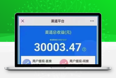 零撸看广告项目：轻松赚取佣金，日赚500-800元，招募提成丰厚！-亿多多首码网