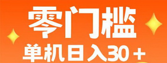 首码项目网 - 首码项目发布推广平台-亿多多首码网