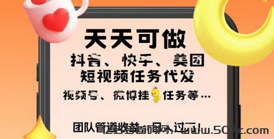 首码项目网 - 首码项目发布推广平台-亿多多首码网