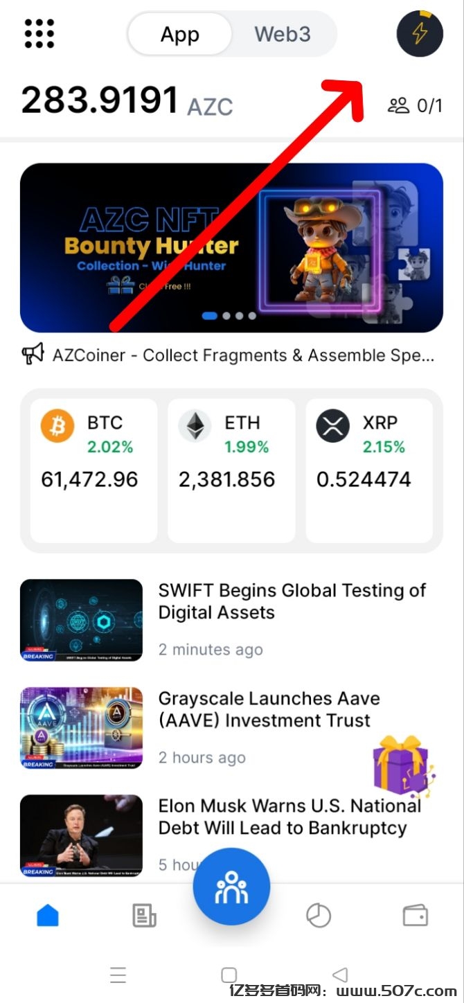 AZcoiner，已确定将于2025年正式主网上线。-亿多多首码网