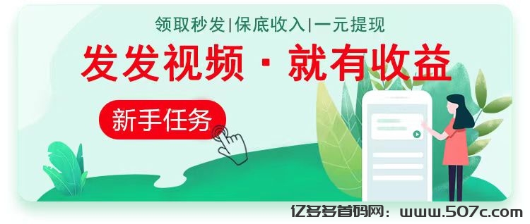 首码项目网 - 首码项目发布推广平台-亿多多首码网