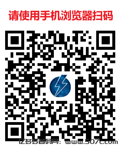 首码雷霆拉新接码平台，不用下载，一个手机号码80+多个号码翻倍-亿多多首码网