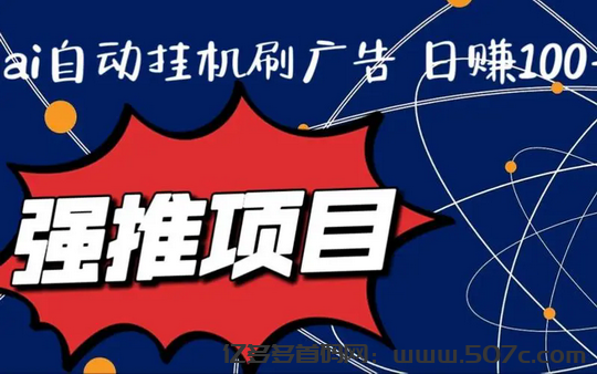 首码项目网 - 首码项目发布推广平台-亿多多首码网