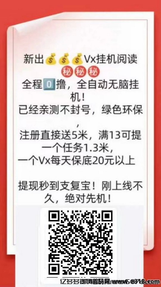 微信图片_20241205115756