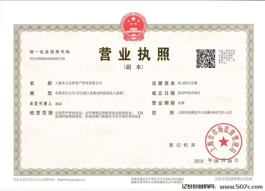 首码项目网 - 首码项目发布推广平台-亿多多首码网