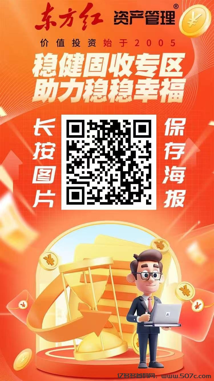 首码项目网 - 首码项目发布推广平台-亿多多首码网