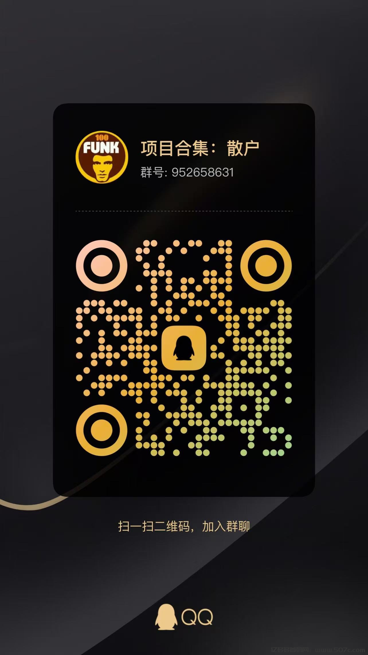 首码项目网 - 首码项目发布推广平台-亿多多首码网