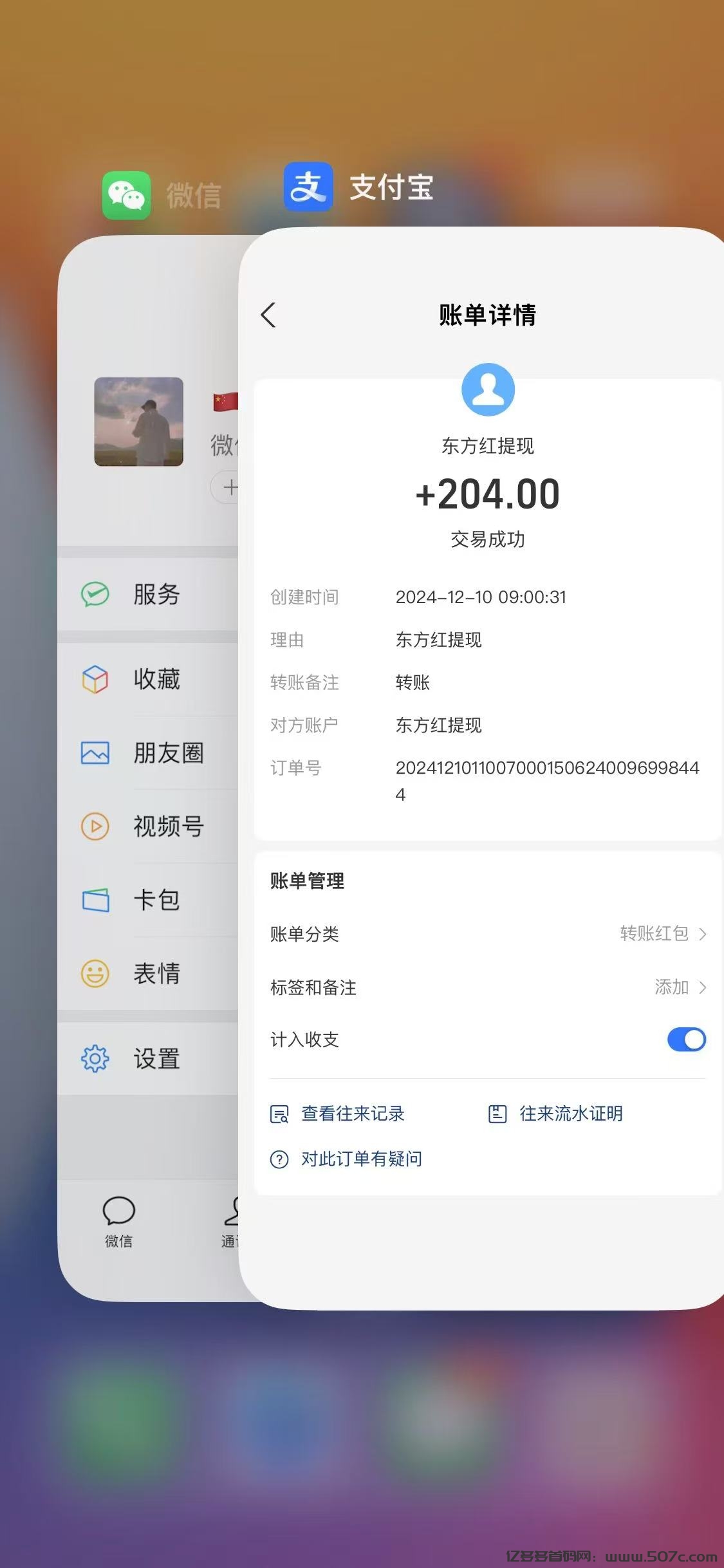 首码项目网 - 首码项目发布推广平台-亿多多首码网