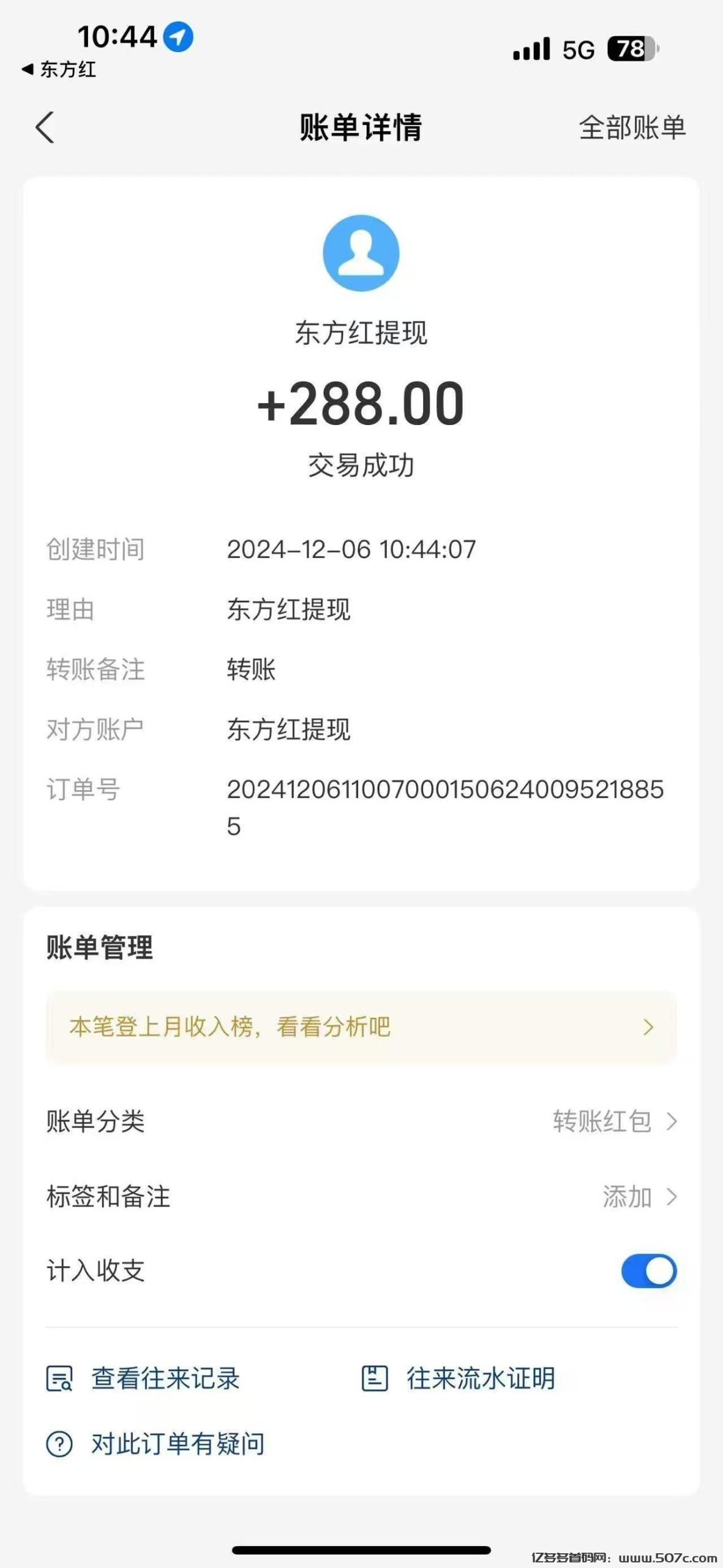 首码项目网 - 首码项目发布推广平台-亿多多首码网