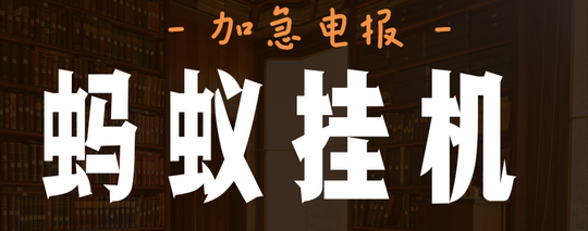 首码项目网 - 首码项目发布推广平台-亿多多首码网