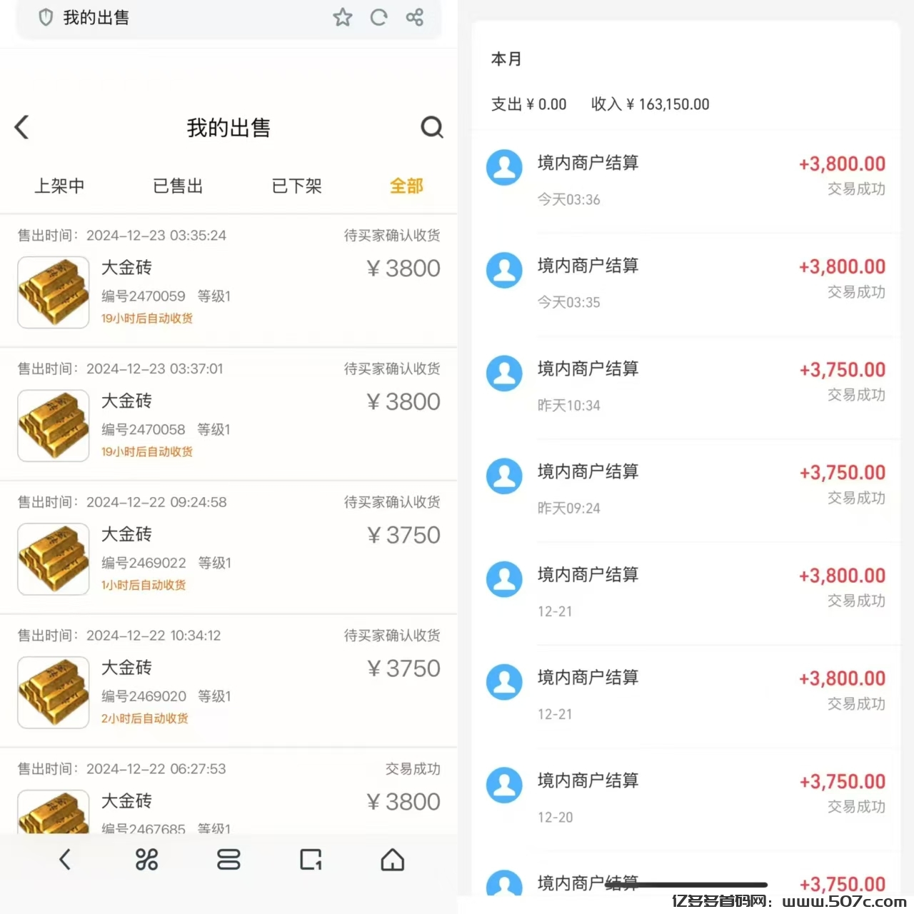 神途游戏搬砖，首创佣兵玩法，开启躺赚养老新篇章！-亿多多首码网