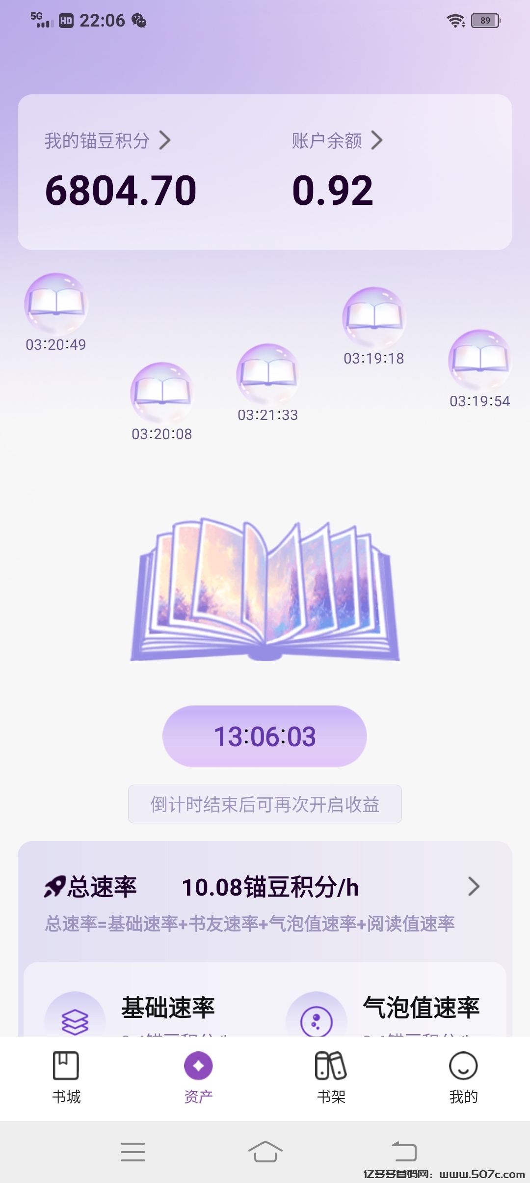 首码项目网 - 首码项目发布推广平台-亿多多首码网