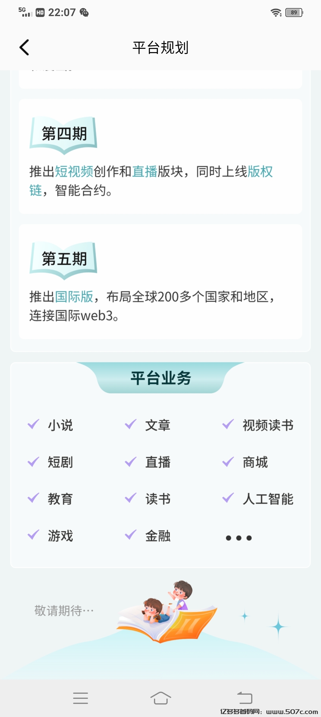 首码项目网 - 首码项目发布推广平台-亿多多首码网
