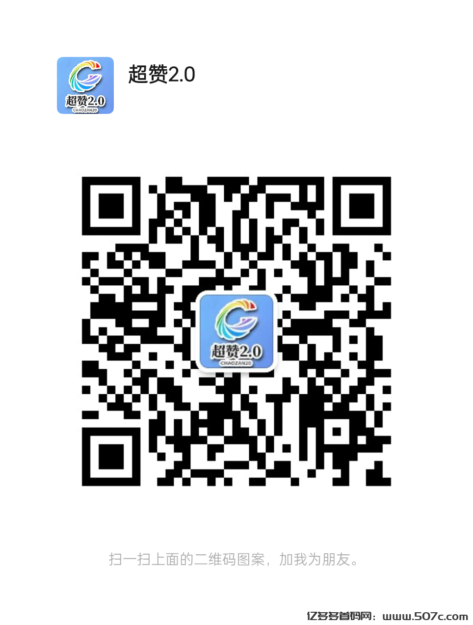 mmqrcode1736320012213