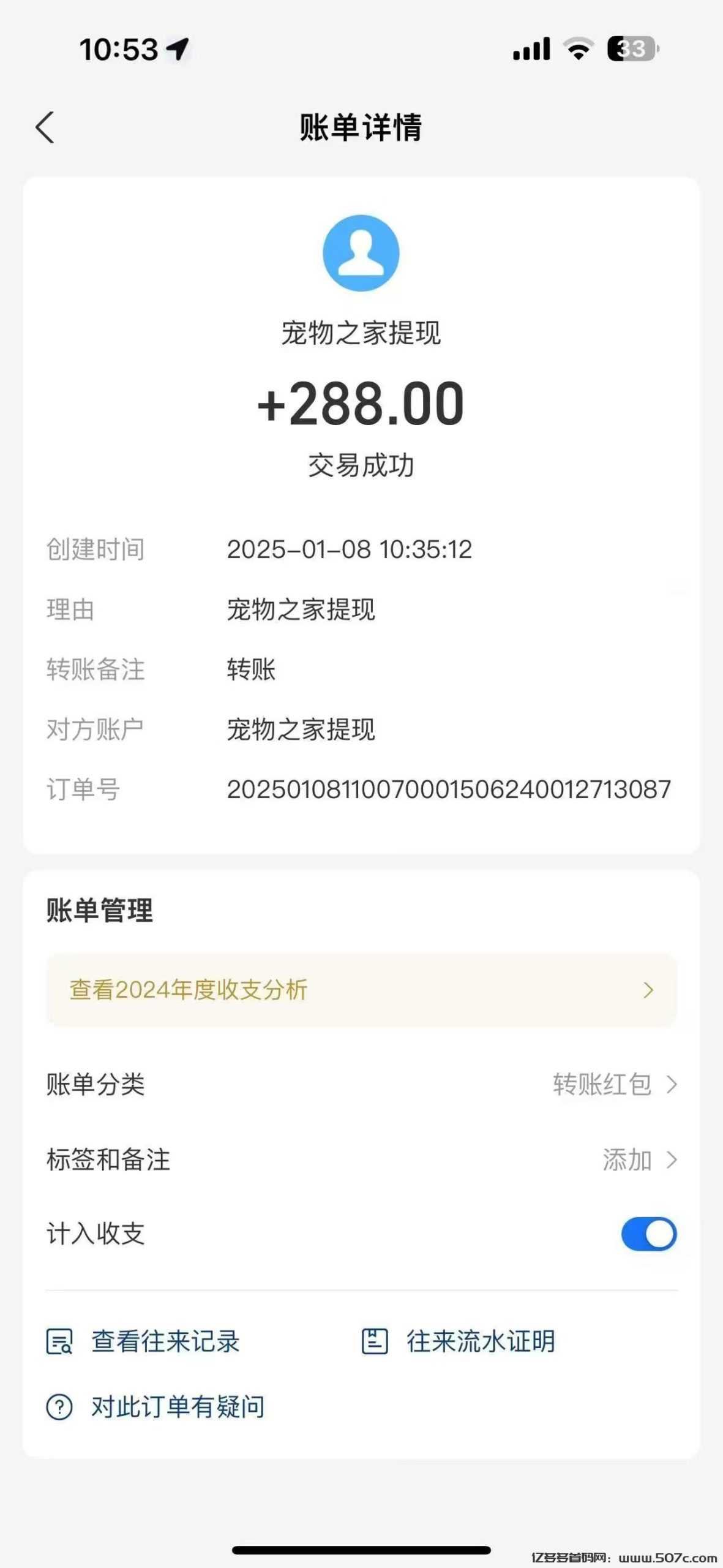首码项目网 - 首码项目发布推广平台-亿多多首码网