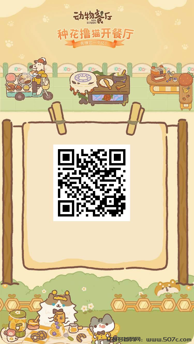 首码项目网 - 首码项目发布推广平台-亿多多首码网