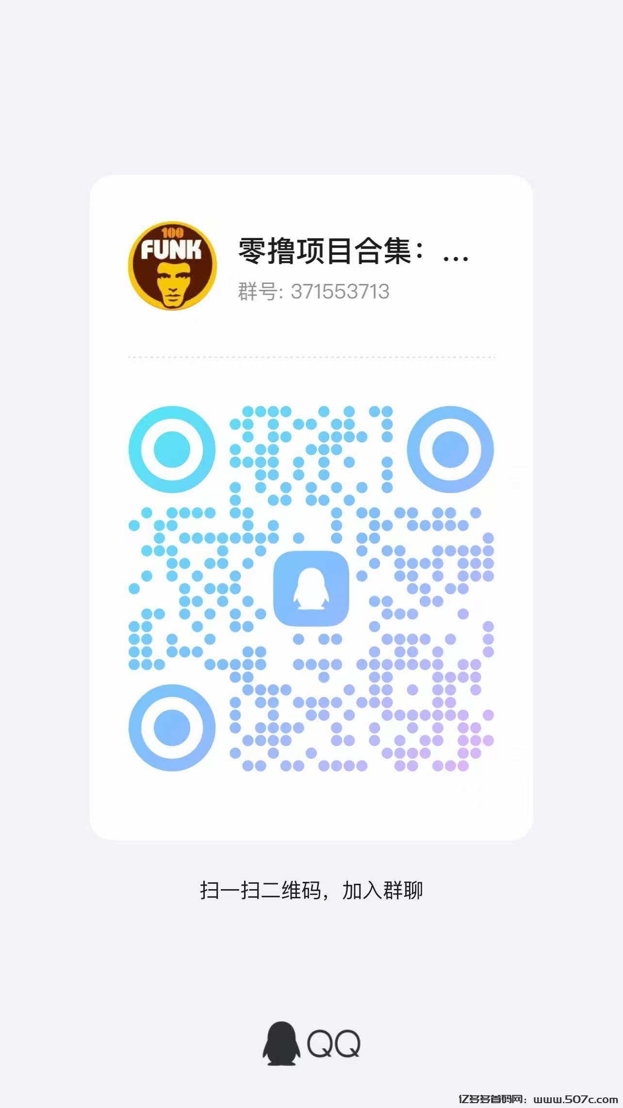 首码项目网 - 首码项目发布推广平台-亿多多首码网