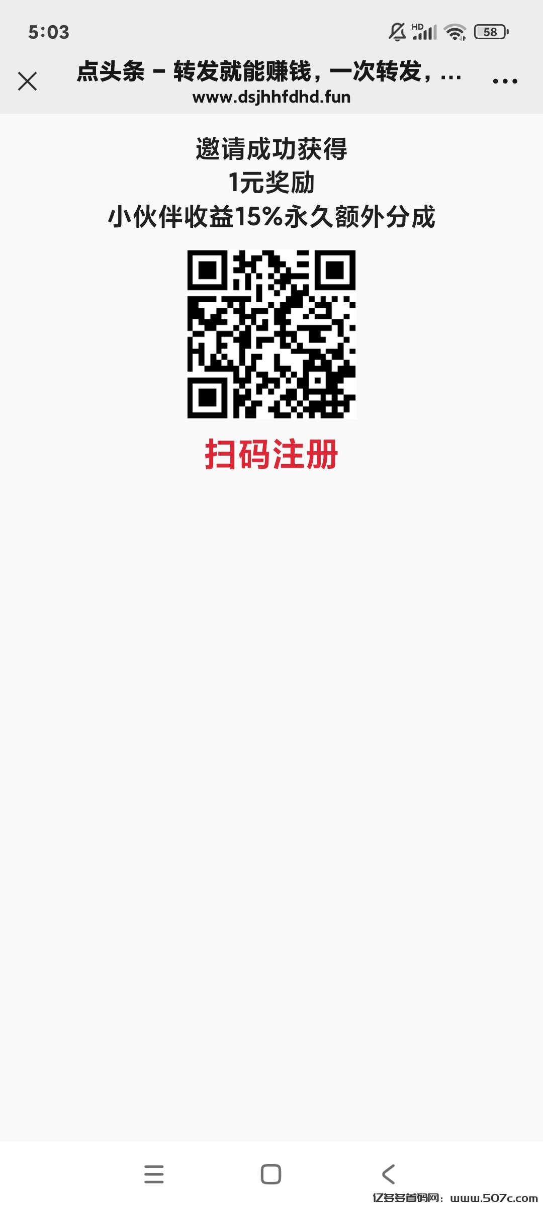 首码项目网 - 首码项目发布推广平台-亿多多首码网