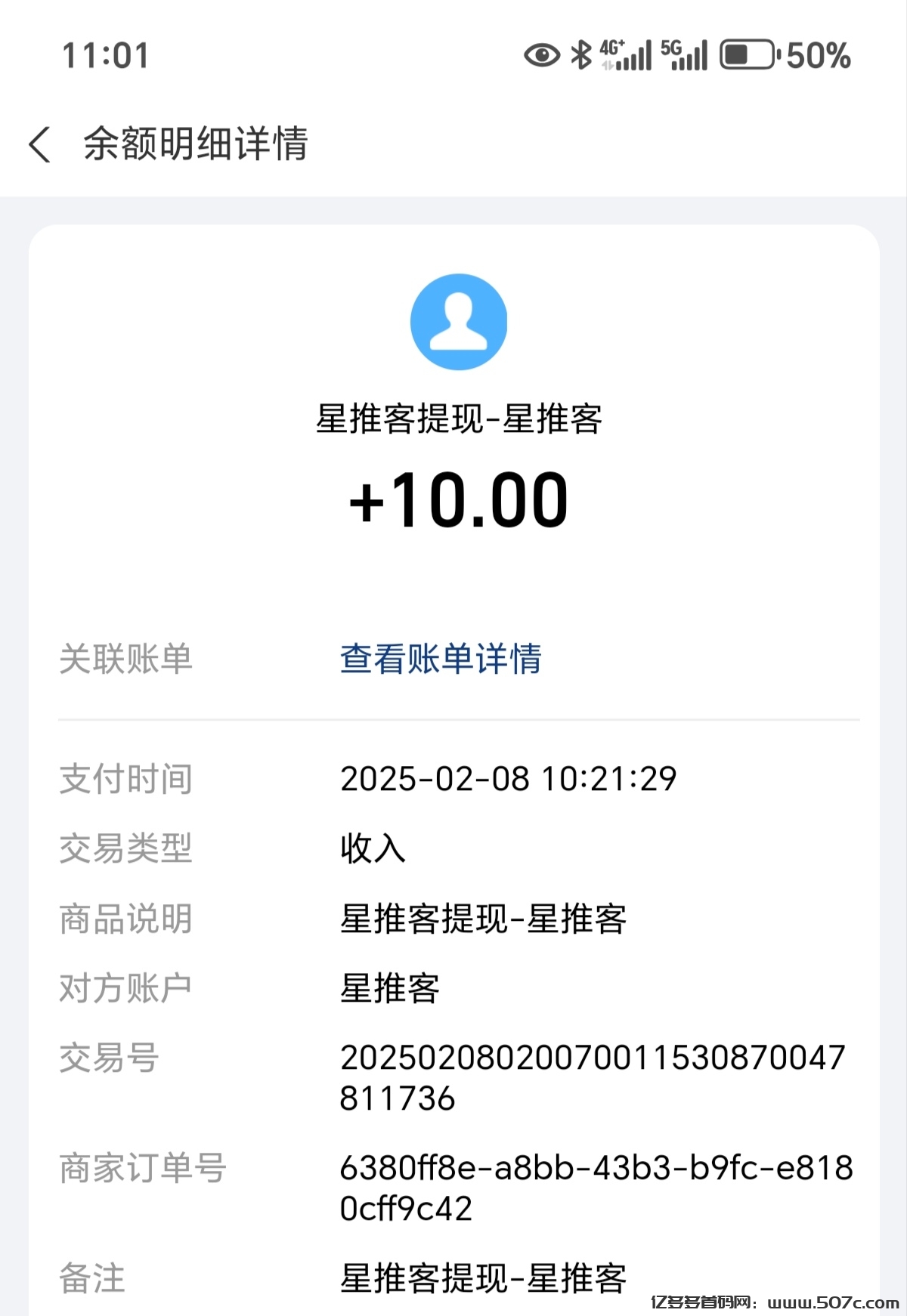 1738983690459_edit_40058100096436