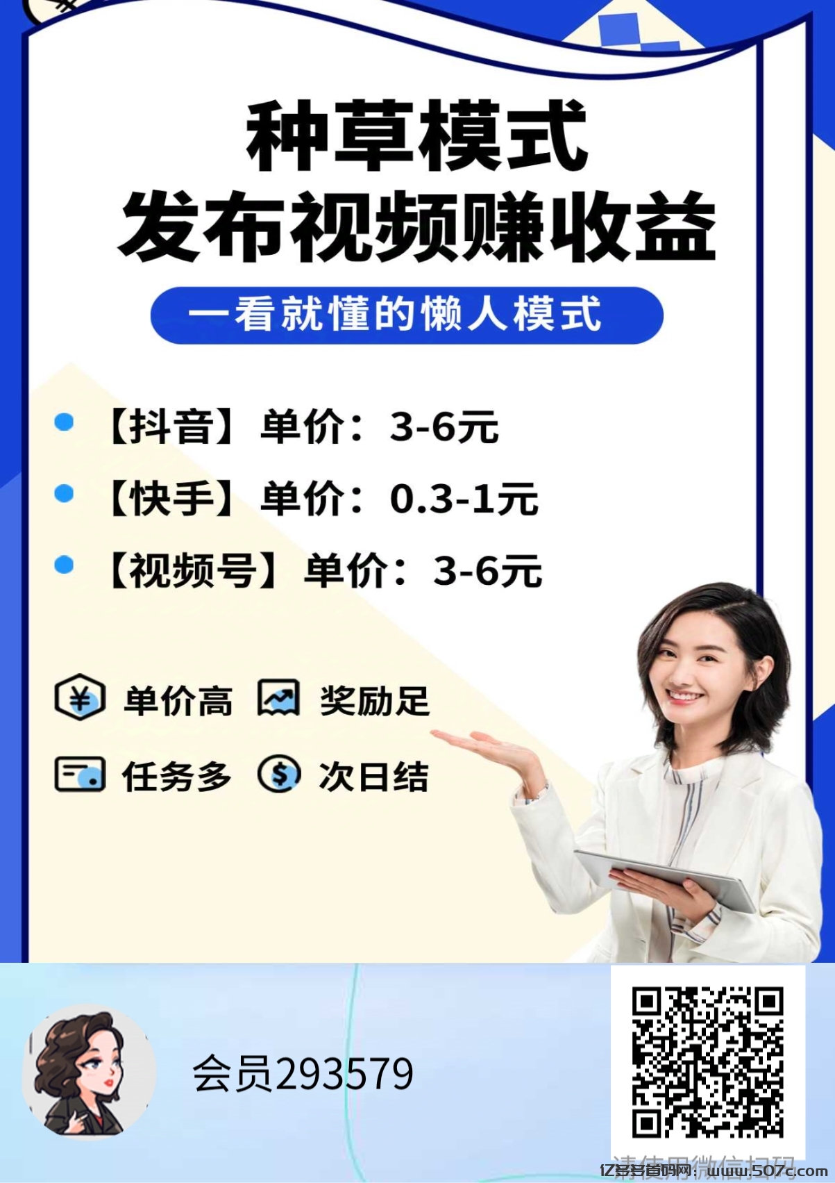 Stitch_20250213_114945