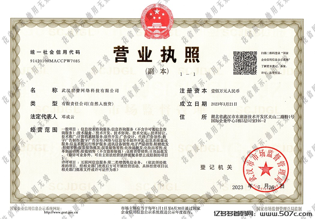 Screenshot_2024-09-01-15-40-44-914_com.huasheng.h