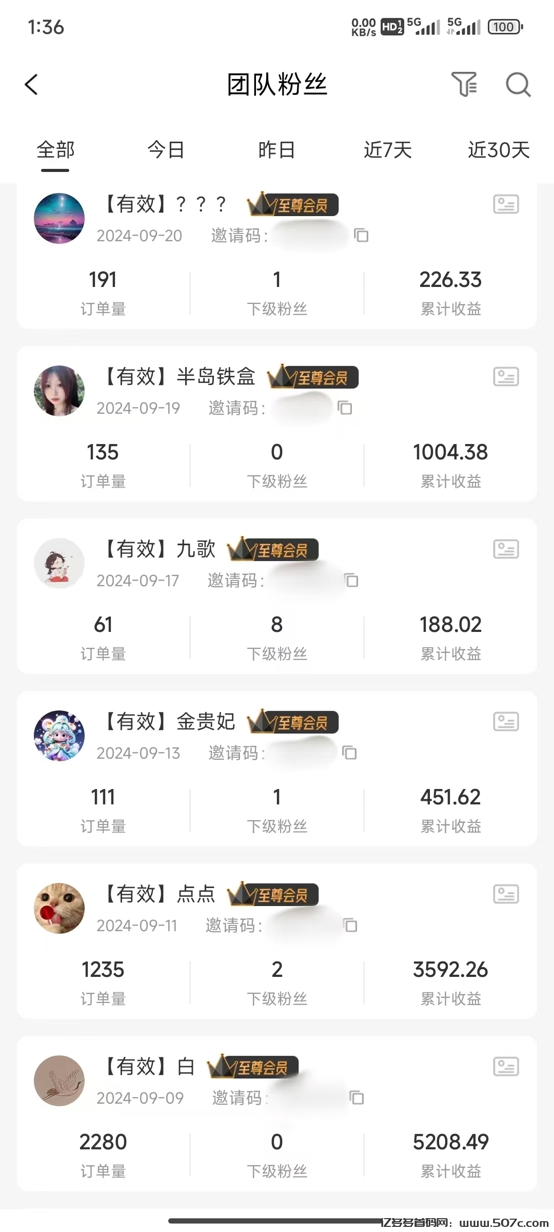 微信图片_20250215203207