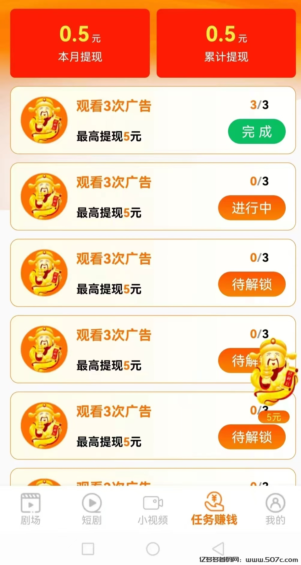 微信图片_20250220160022