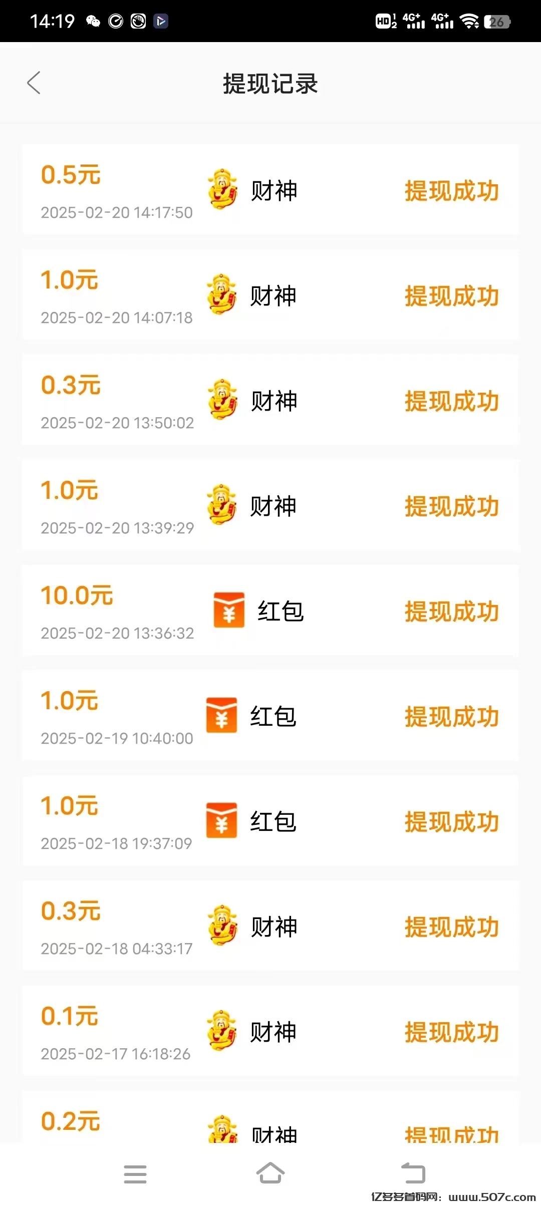 微信图片_20250220160036