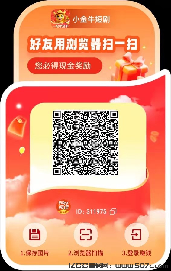 mmexport1739965392845