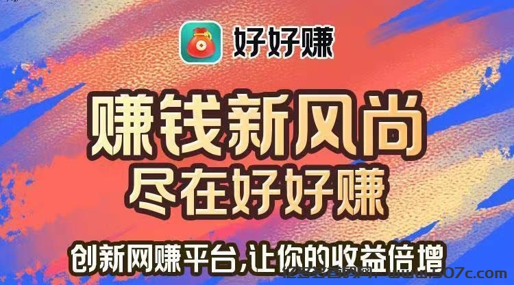 首码项目网 - 首码项目发布推广平台-亿多多首码网