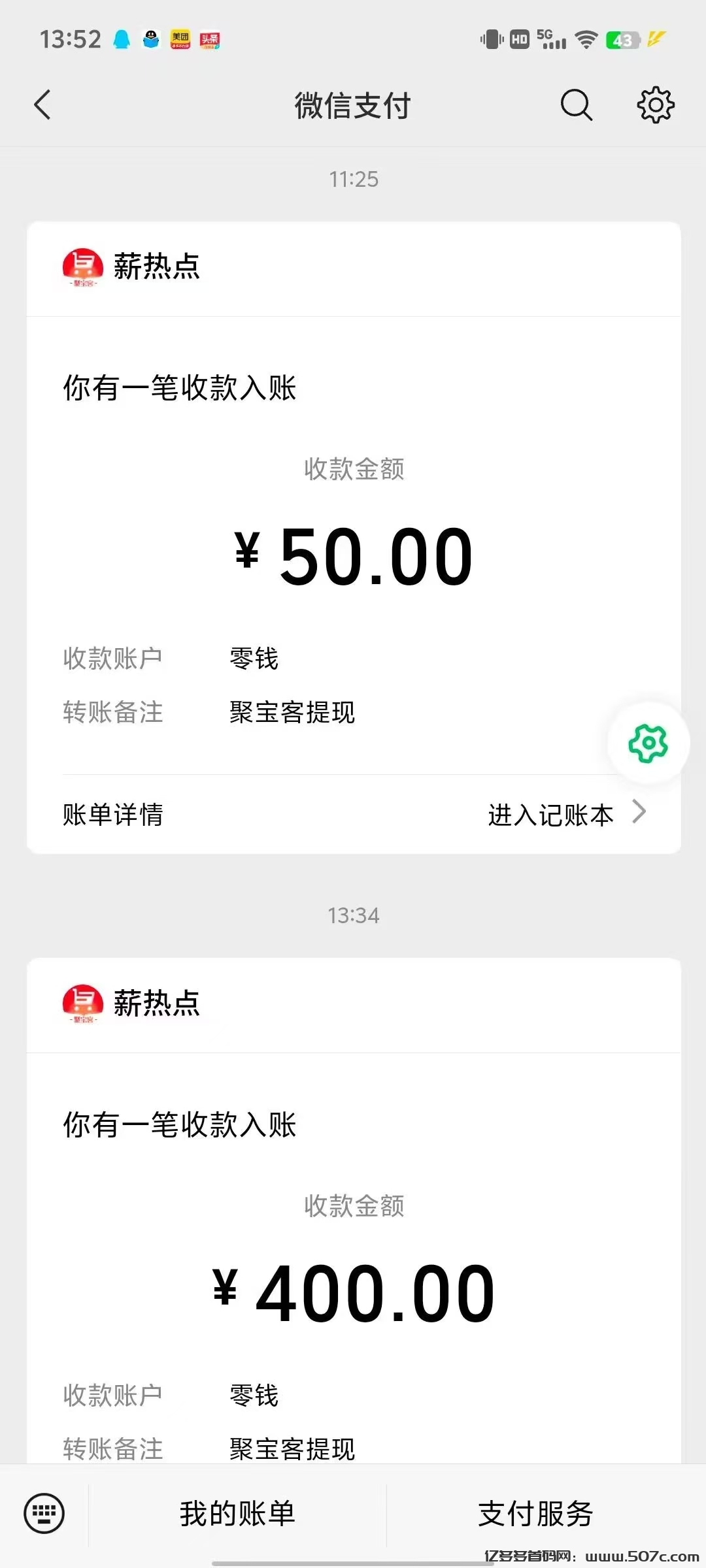 首码项目网 - 首码项目发布推广平台-亿多多首码网