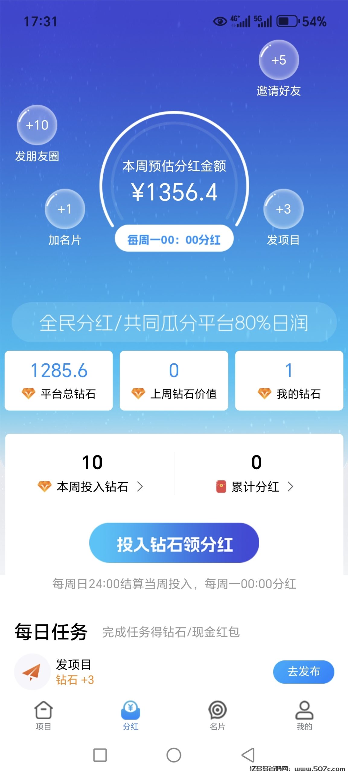 Screenshot_20250227_173130_uni_UNI6695EE3_PandoraEntryActivity