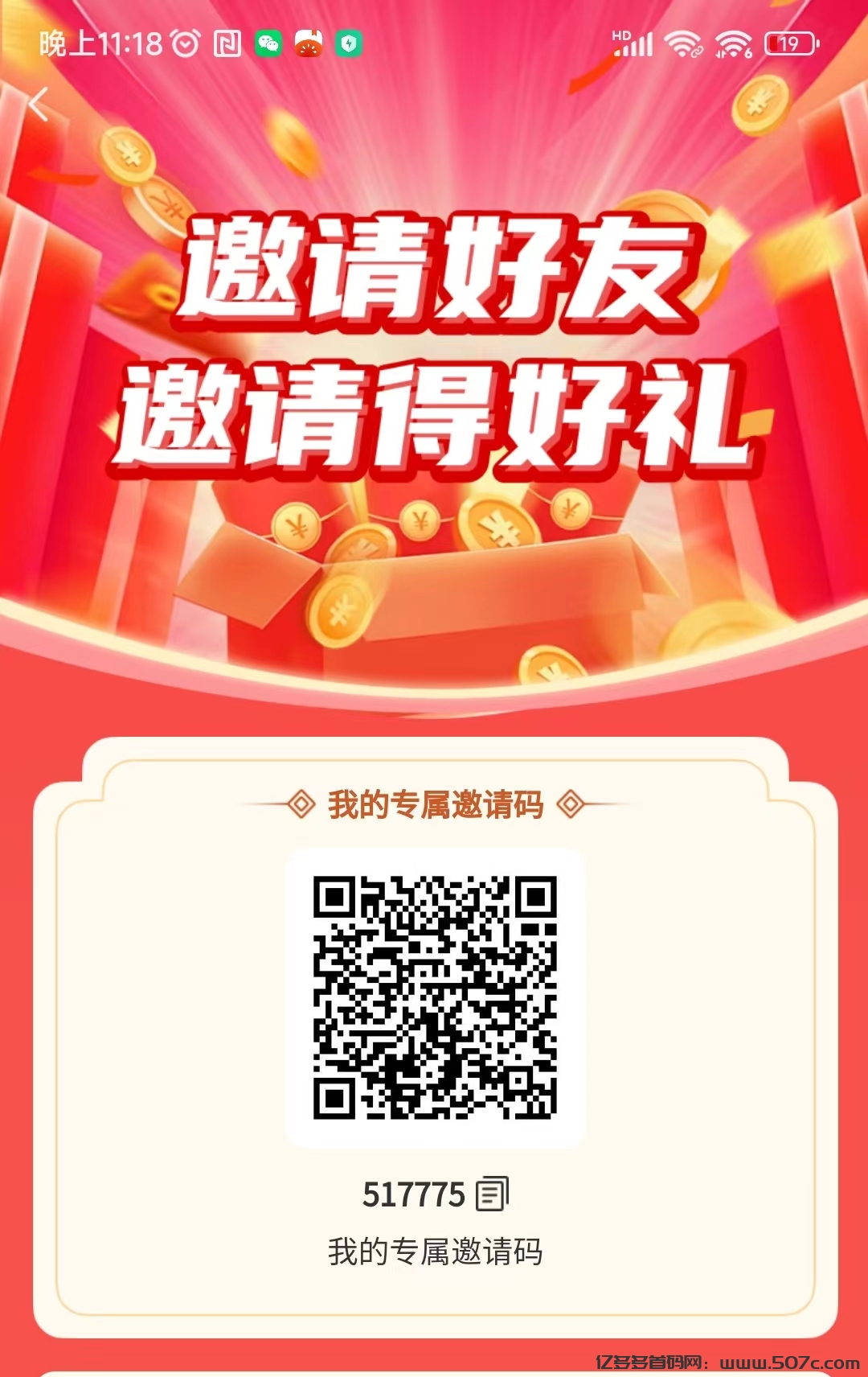 微信图片_20250227232801