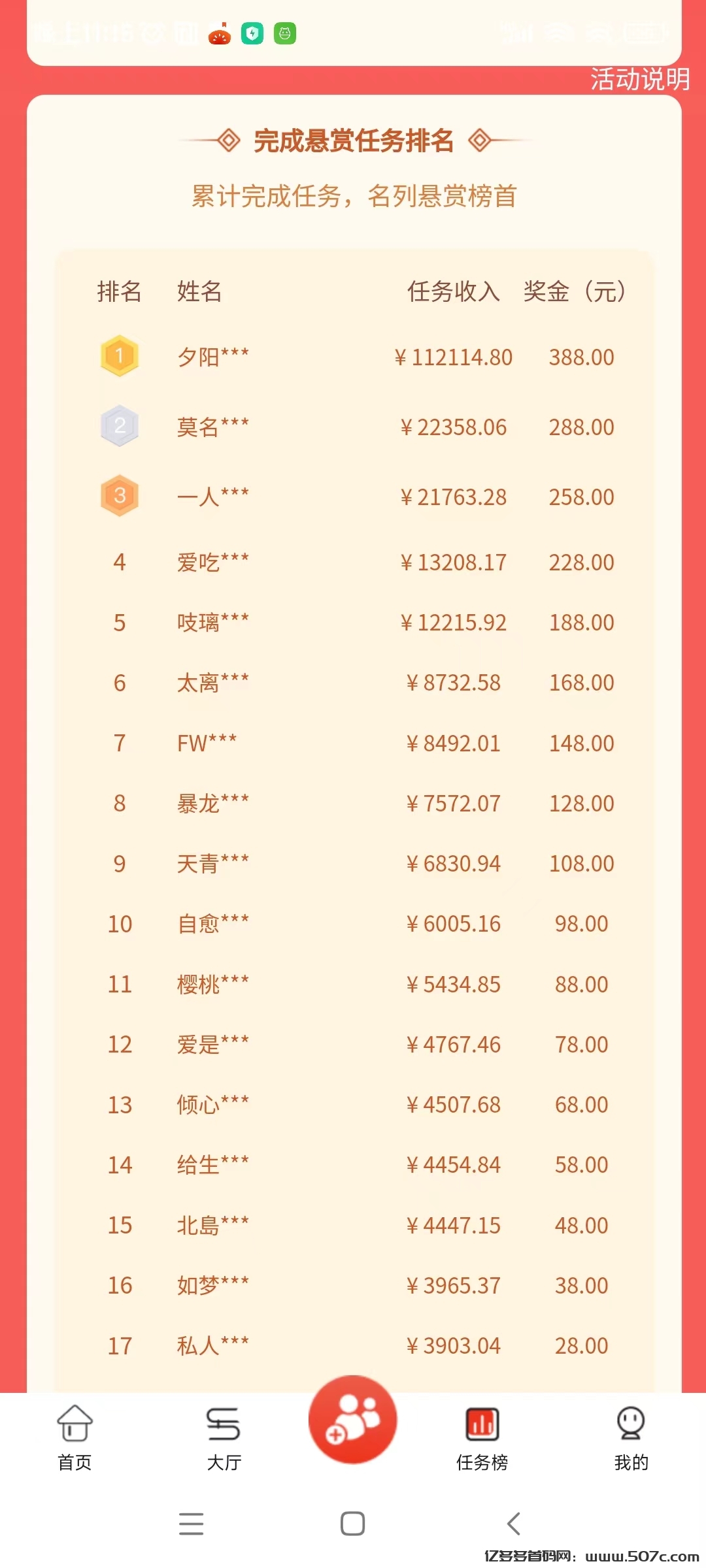 微信图片_20250227232738